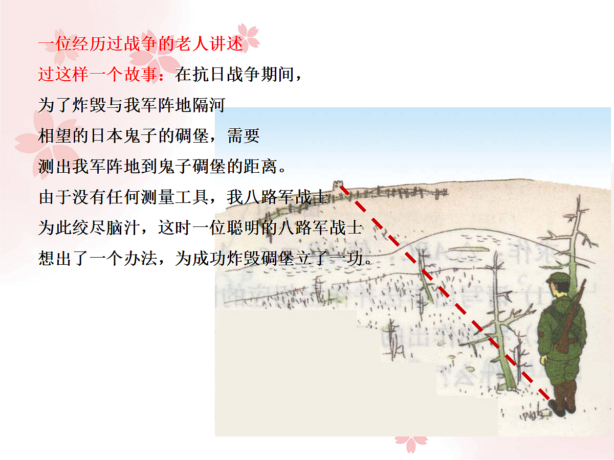 18043826第2页
