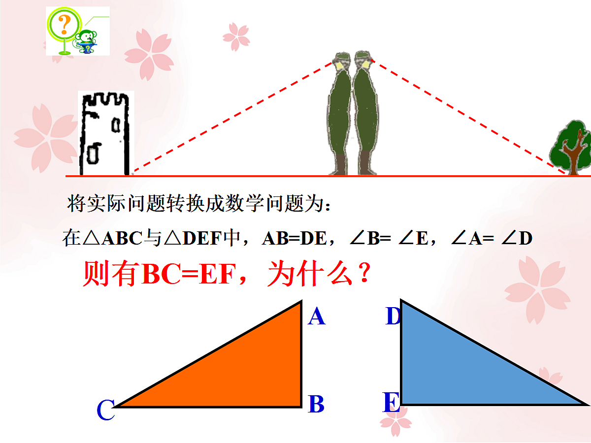 18043826第4页