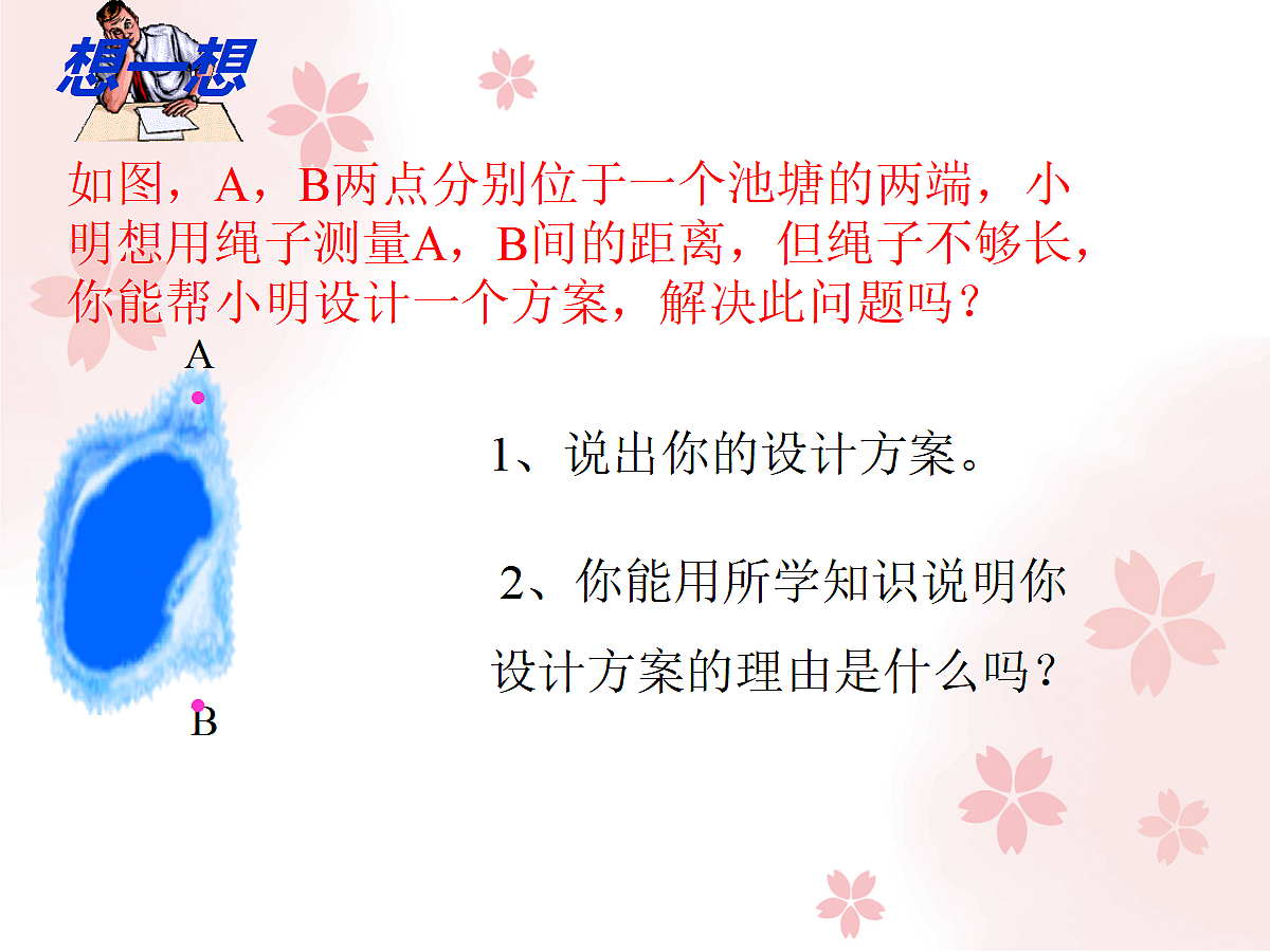 18043826第6页