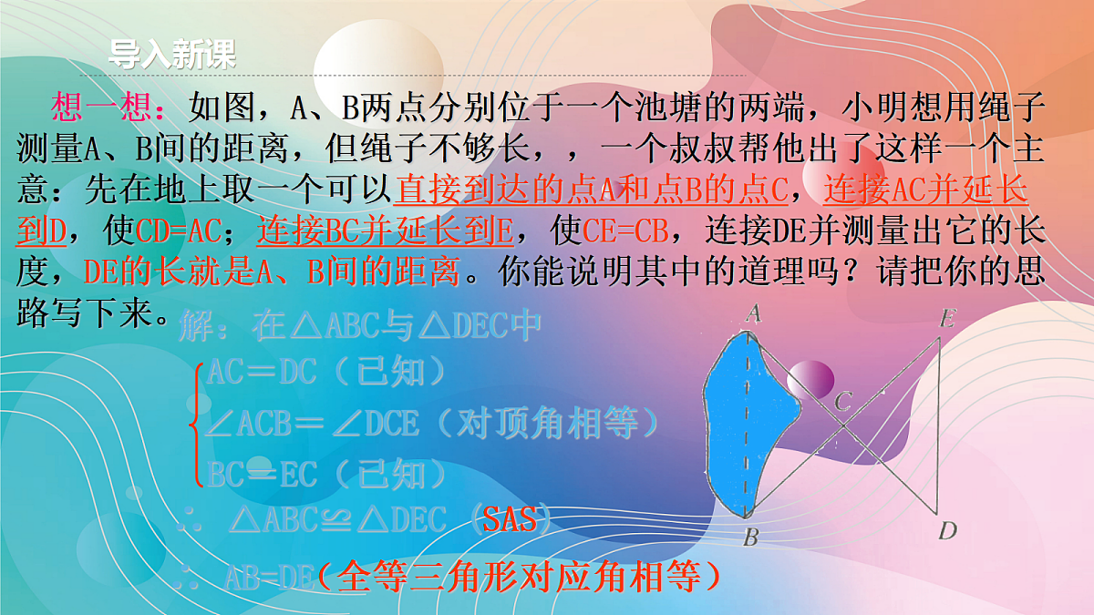 18043827第1页