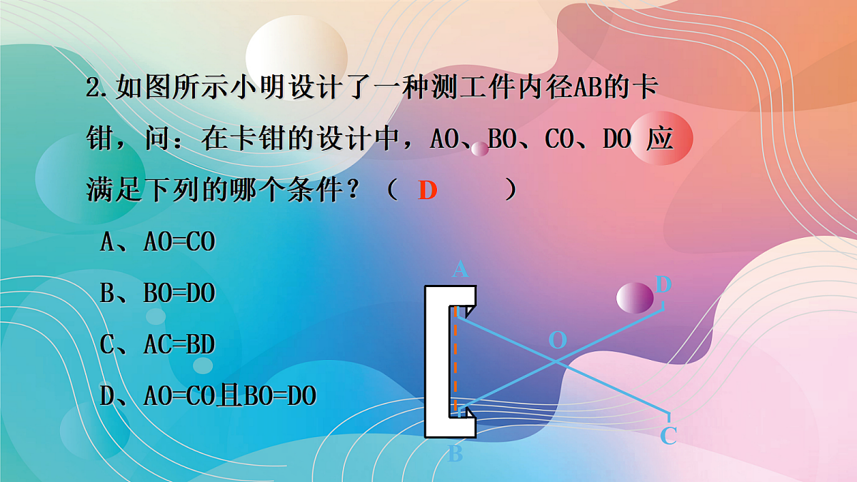 18043827第5页