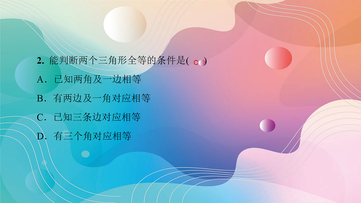 18043827第8页
