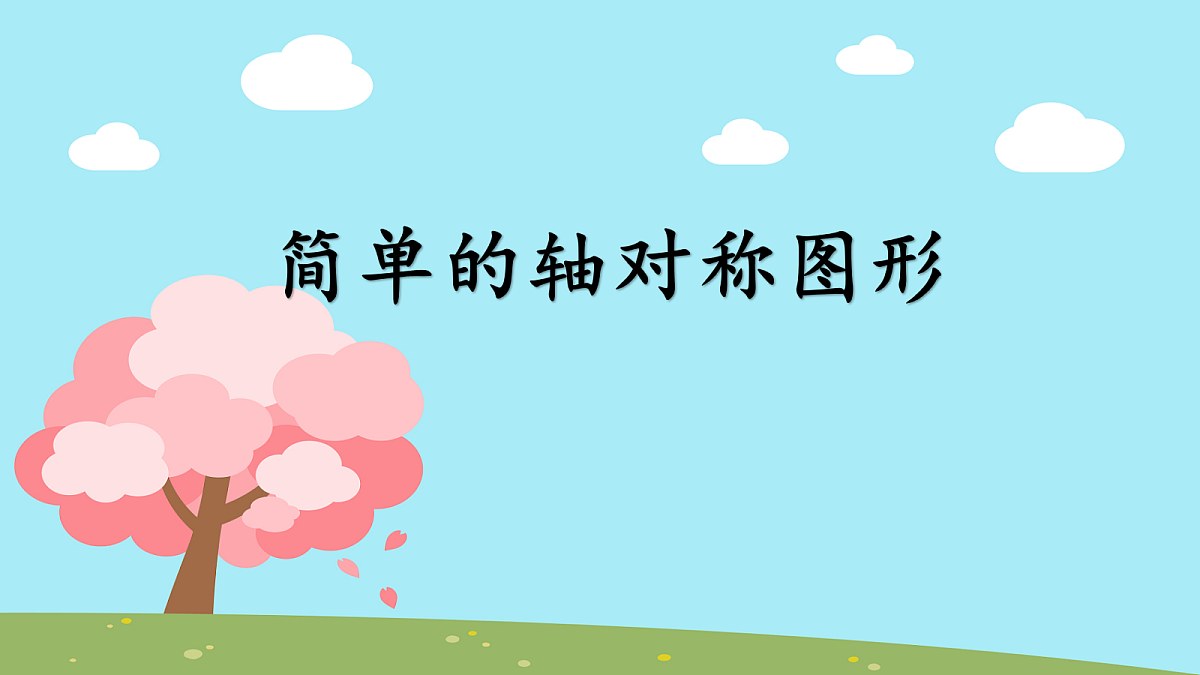 18043828第1页
