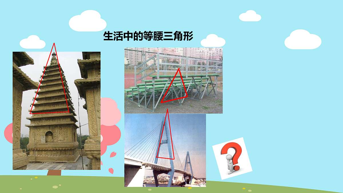18043828第3页