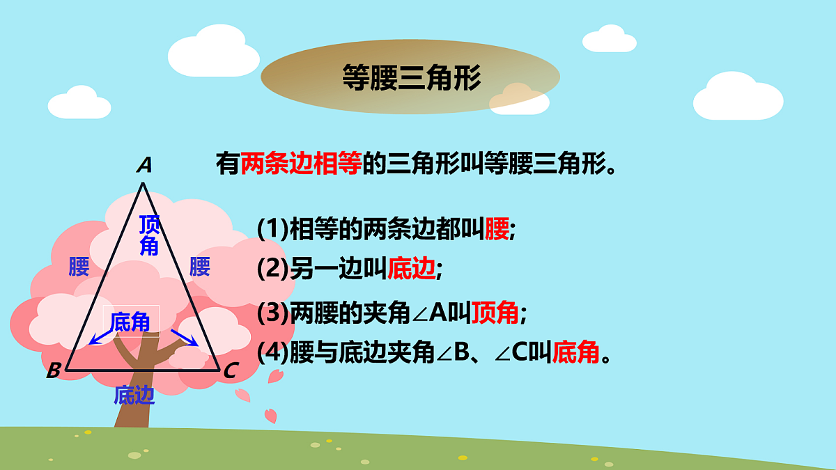 18043828第4页