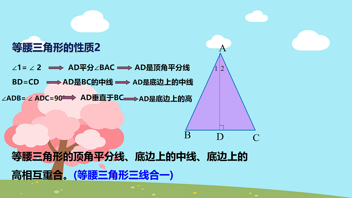 18043828第7页