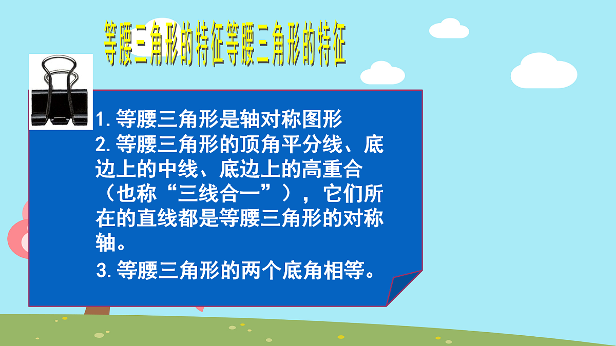 18043828第8页