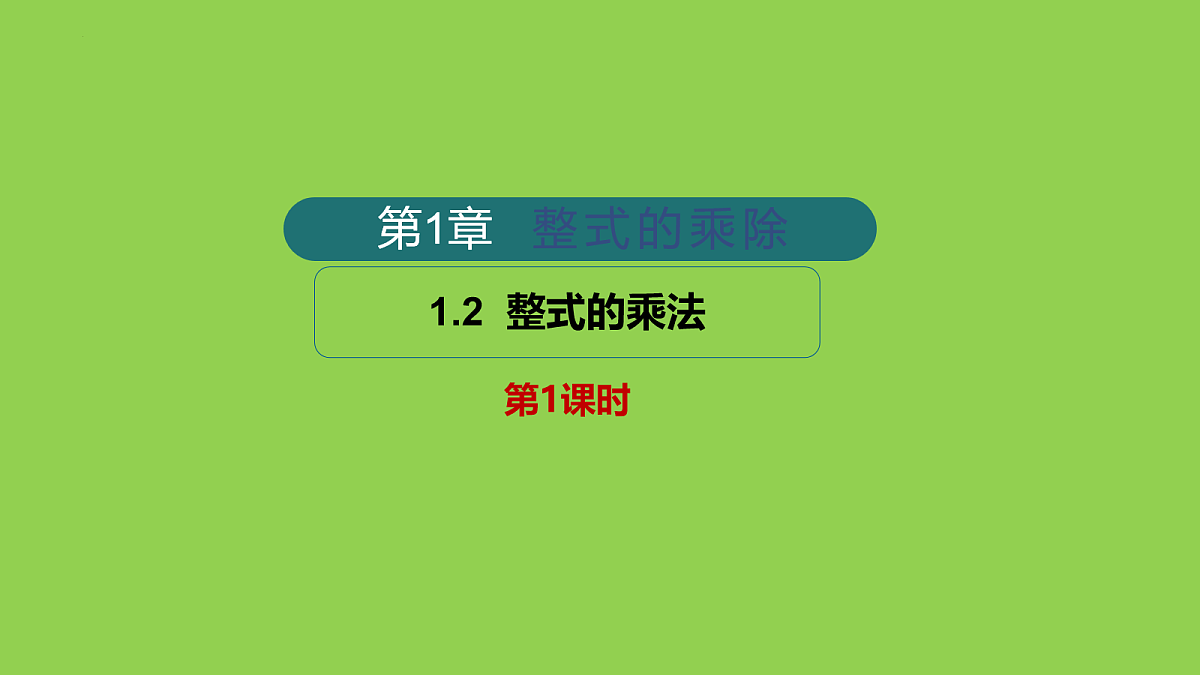 18043831第1页