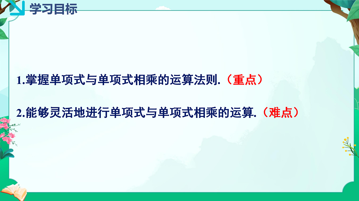 18043831第2页