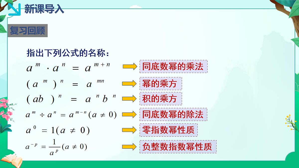 18043831第3页