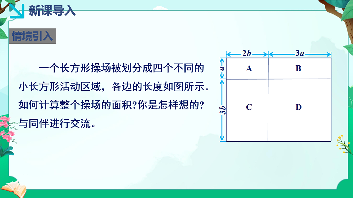18043831第4页