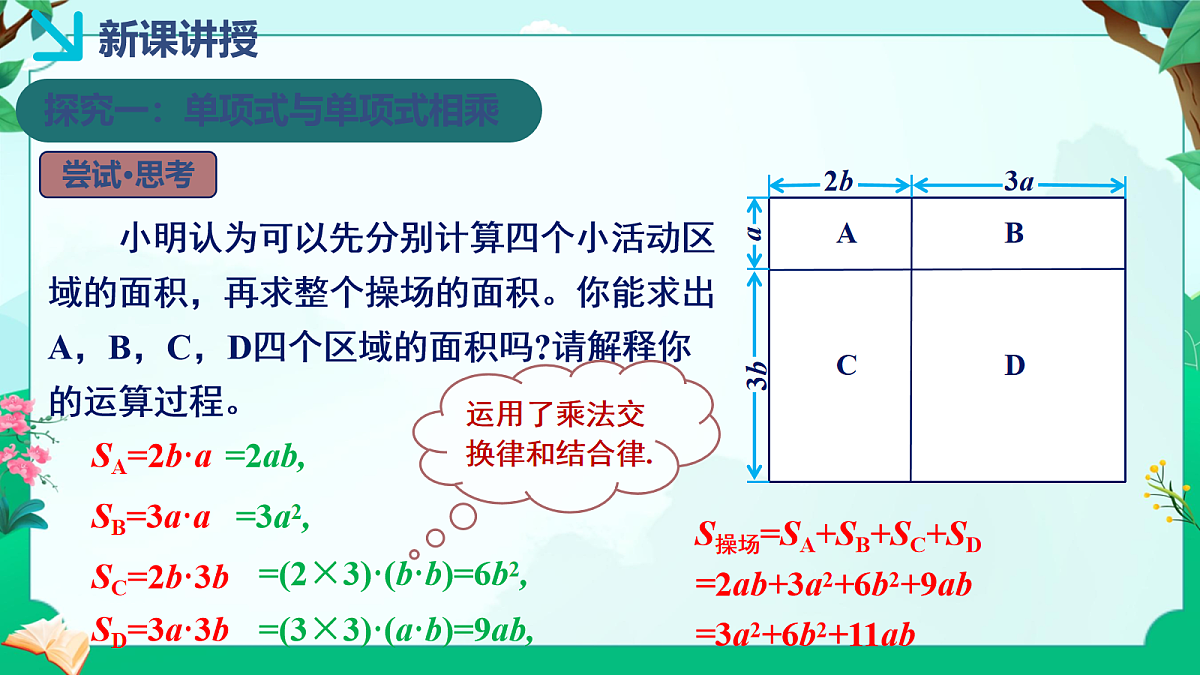 18043831第5页