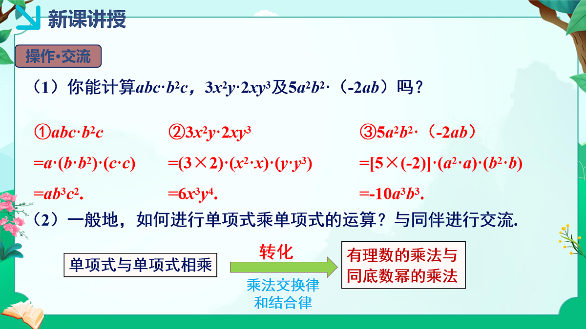 18043831第6页