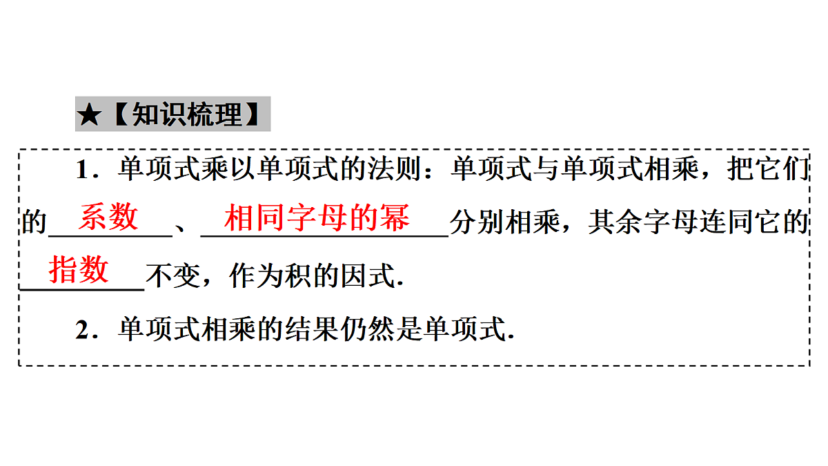 18043832第3页