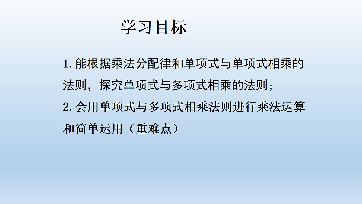 18043833第2页