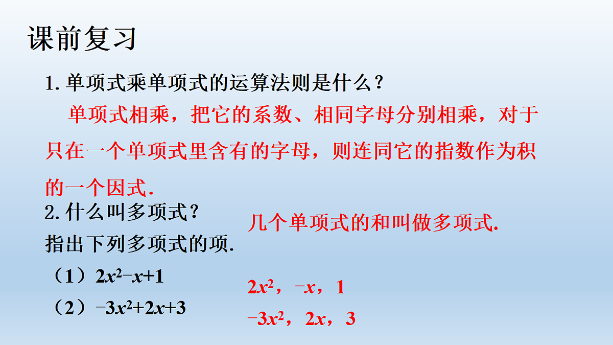 18043833第3页