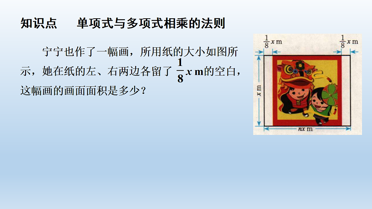 18043833第6页
