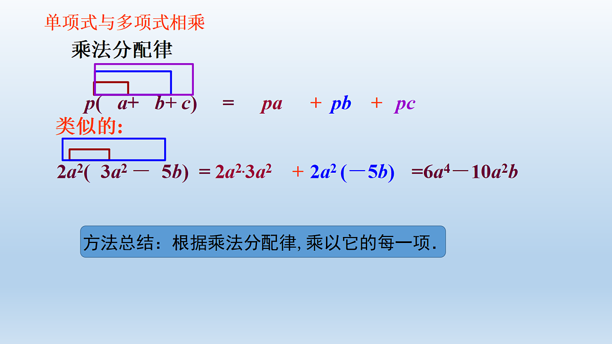 18043833第8页