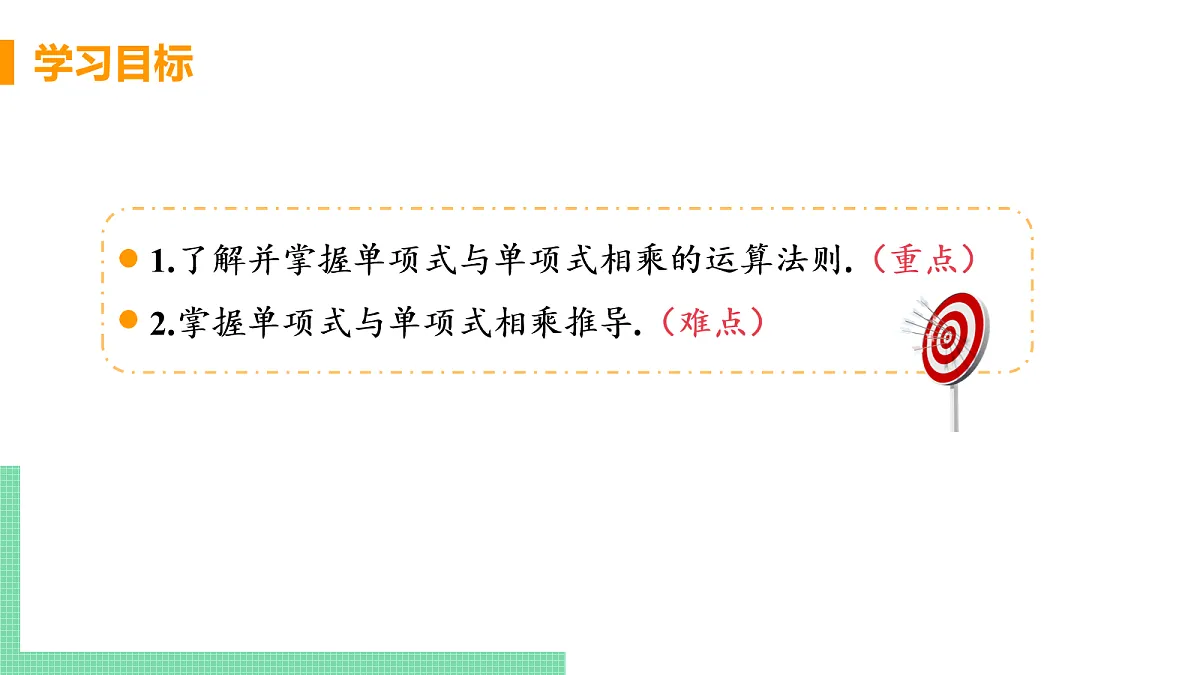 18043834第3页
