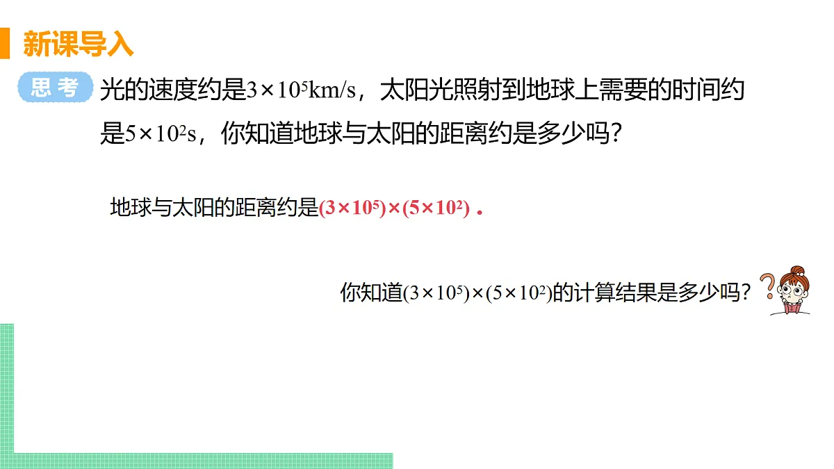 18043834第4页
