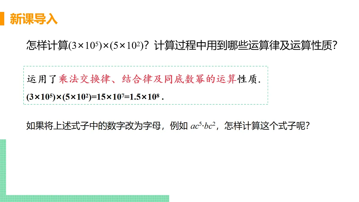 18043834第5页