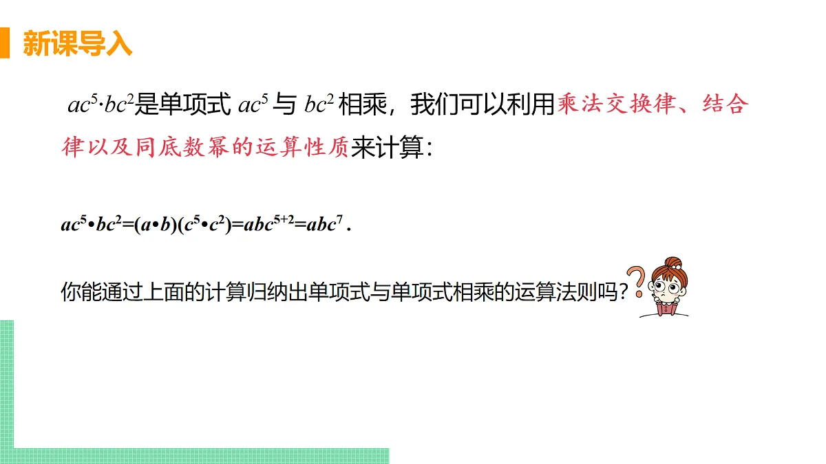 18043834第6页
