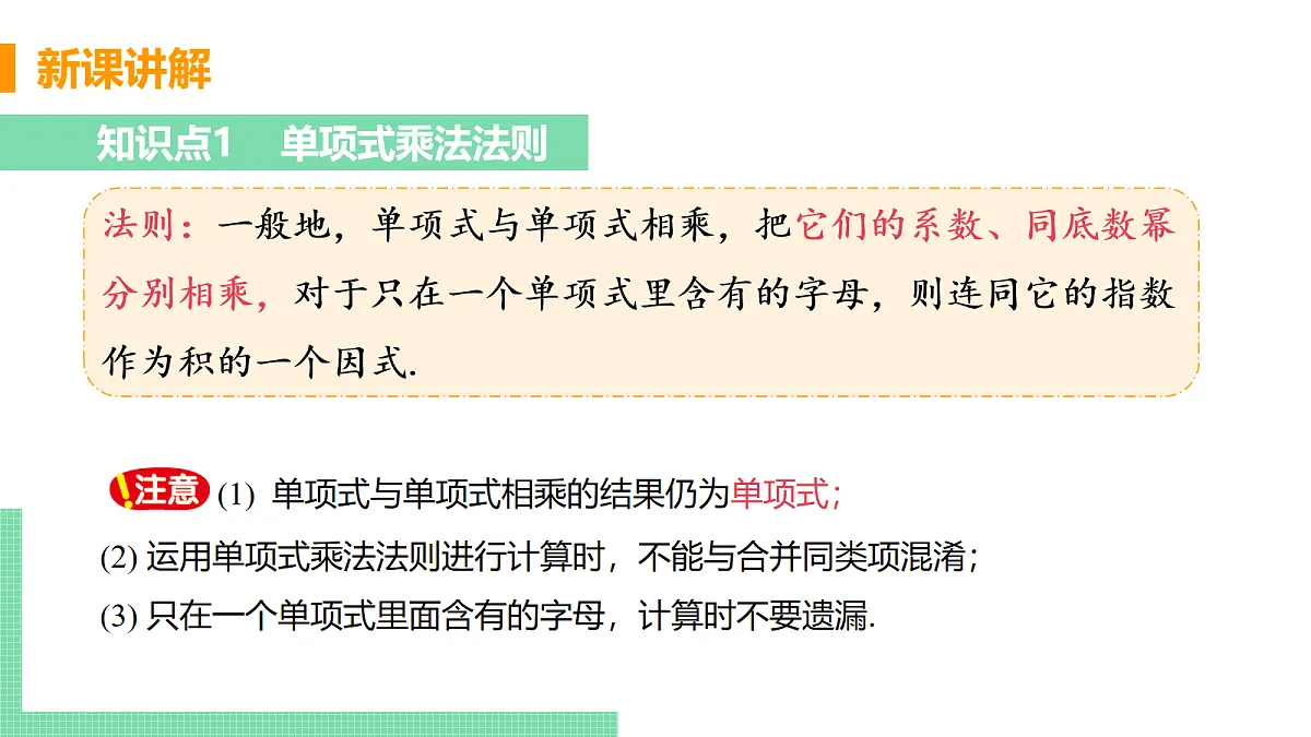 18043834第7页