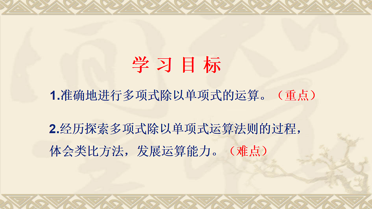 18043835第2页