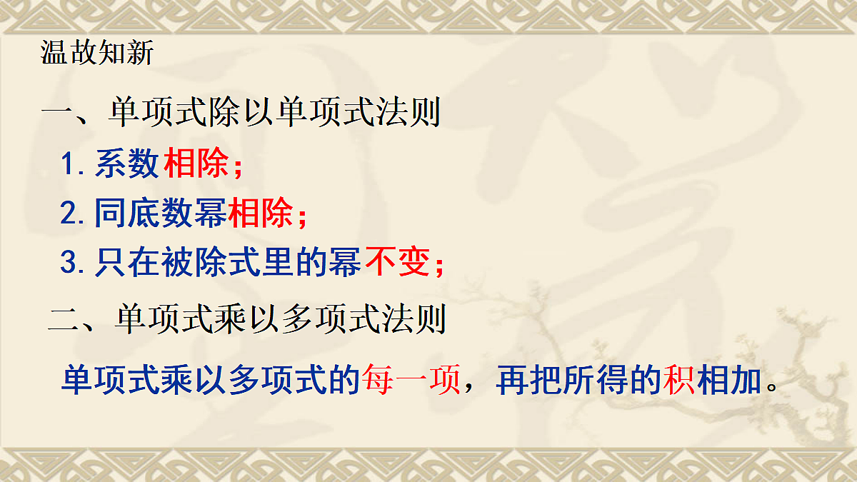 18043835第3页