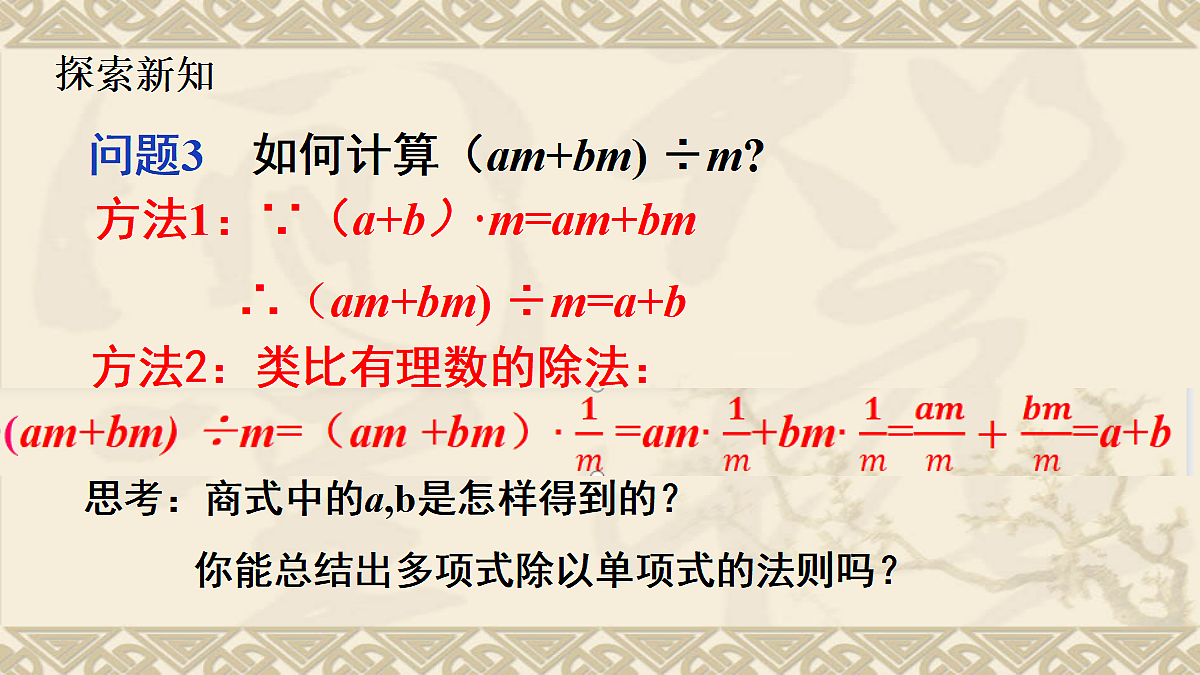 18043835第6页