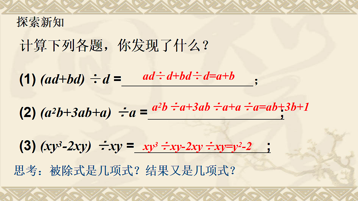 18043835第7页