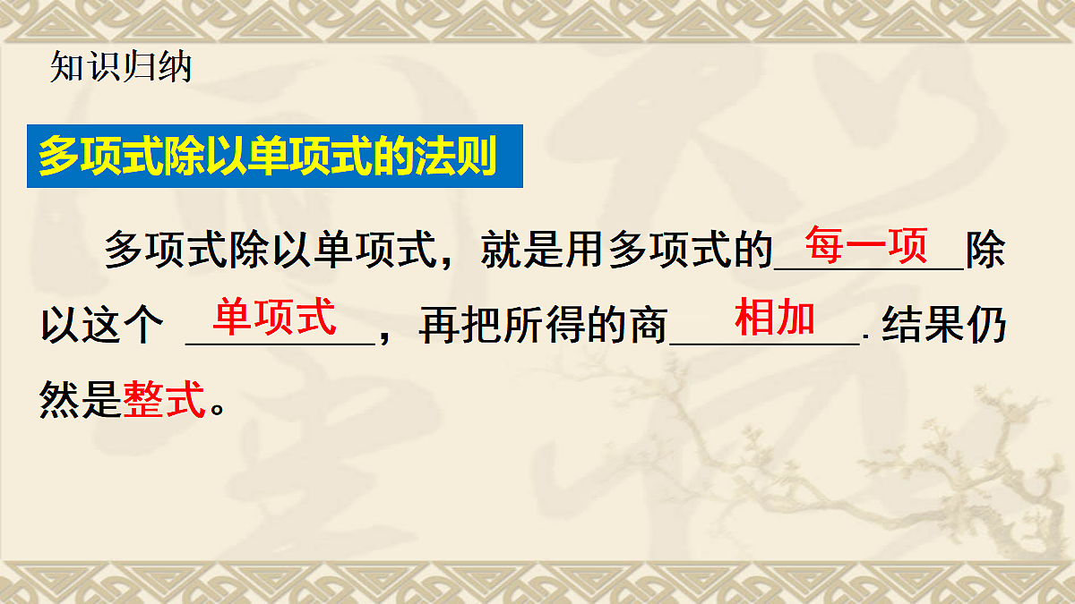 18043835第8页