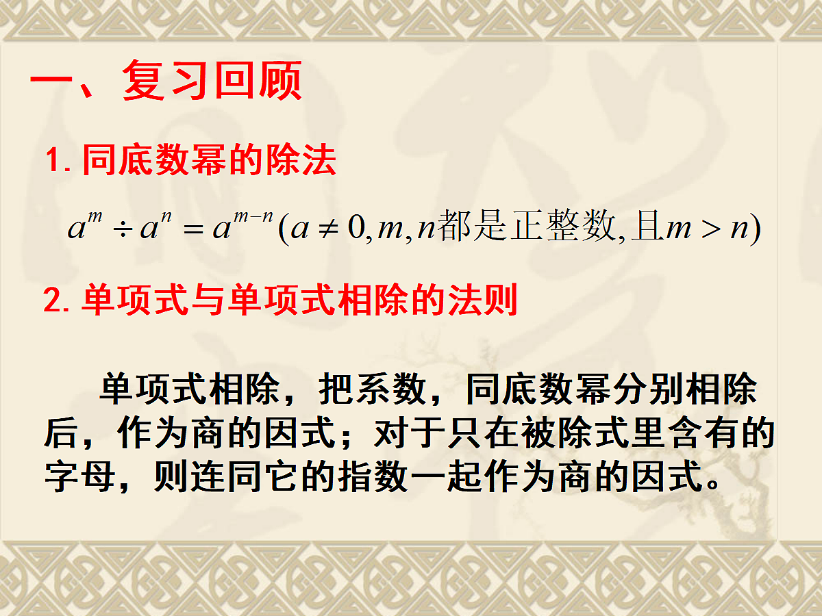 18043836第2页