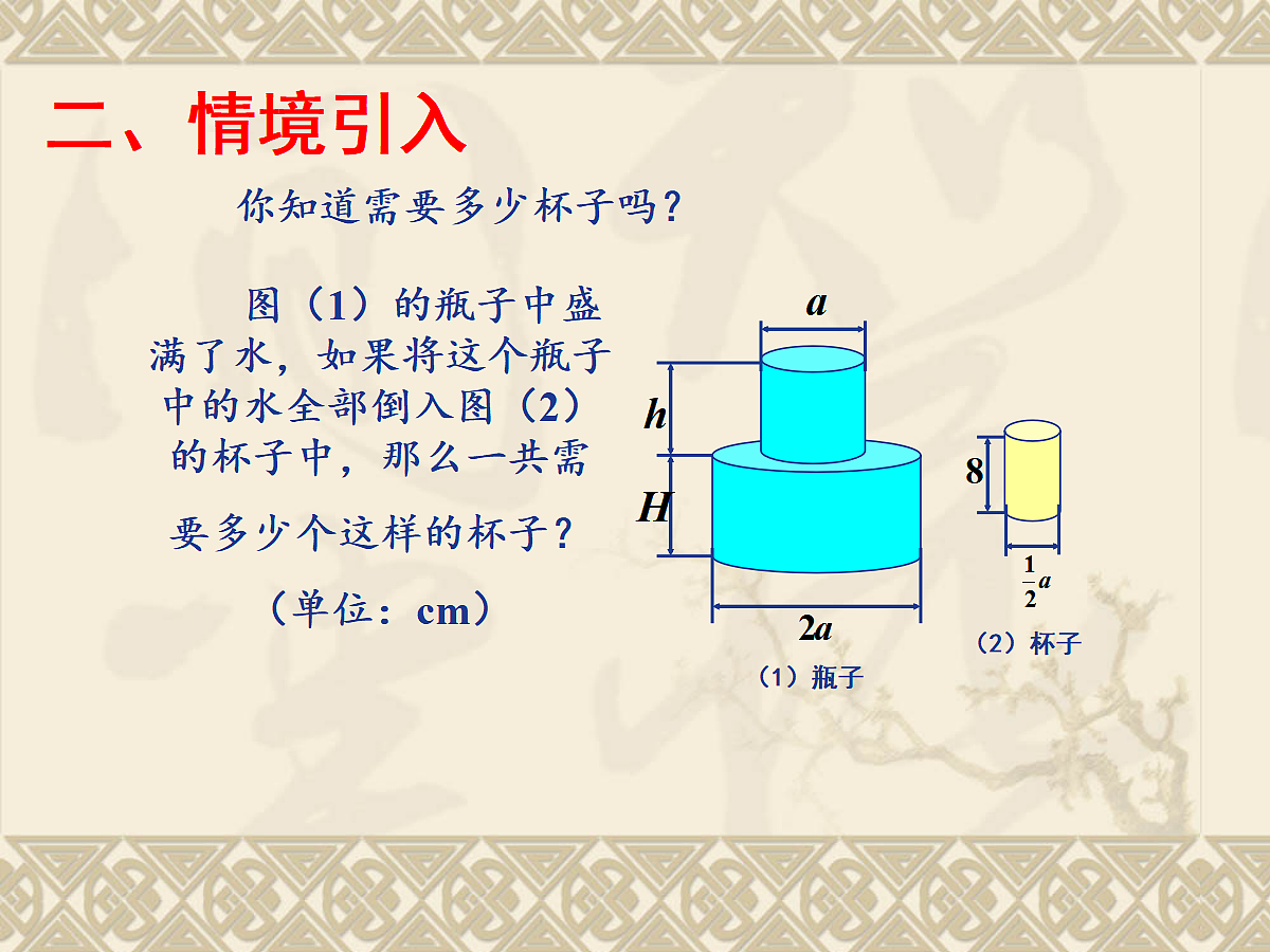 18043836第4页