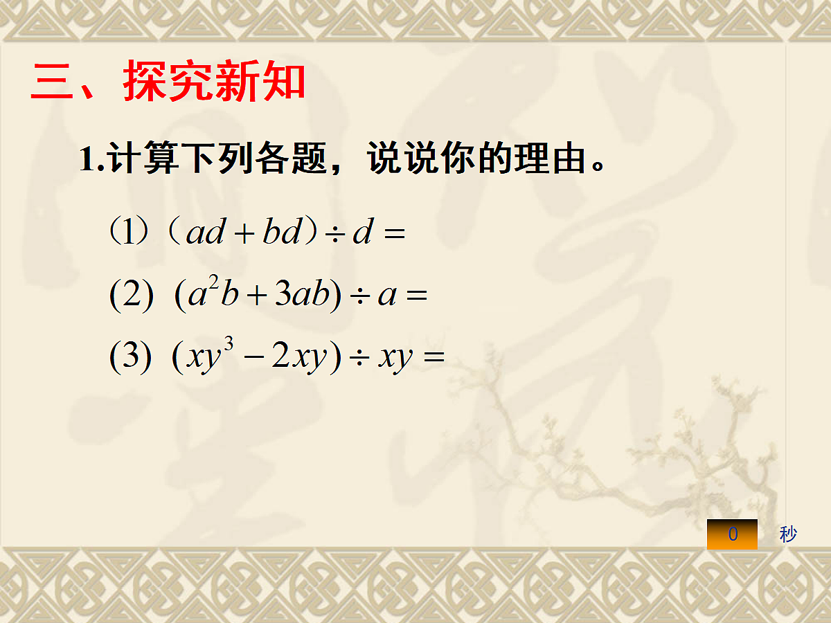 18043836第5页