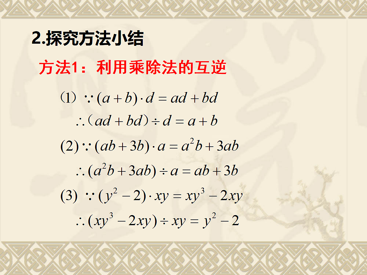 18043836第6页