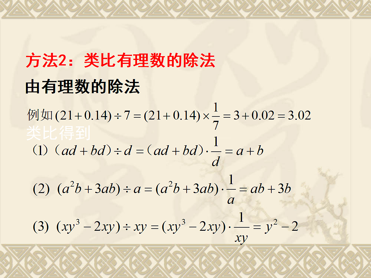 18043836第7页