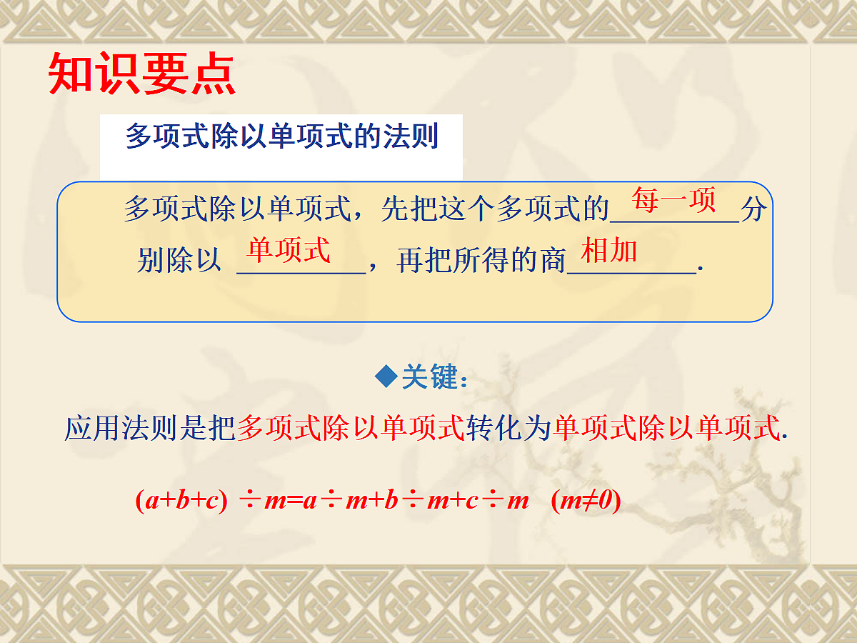 18043836第8页