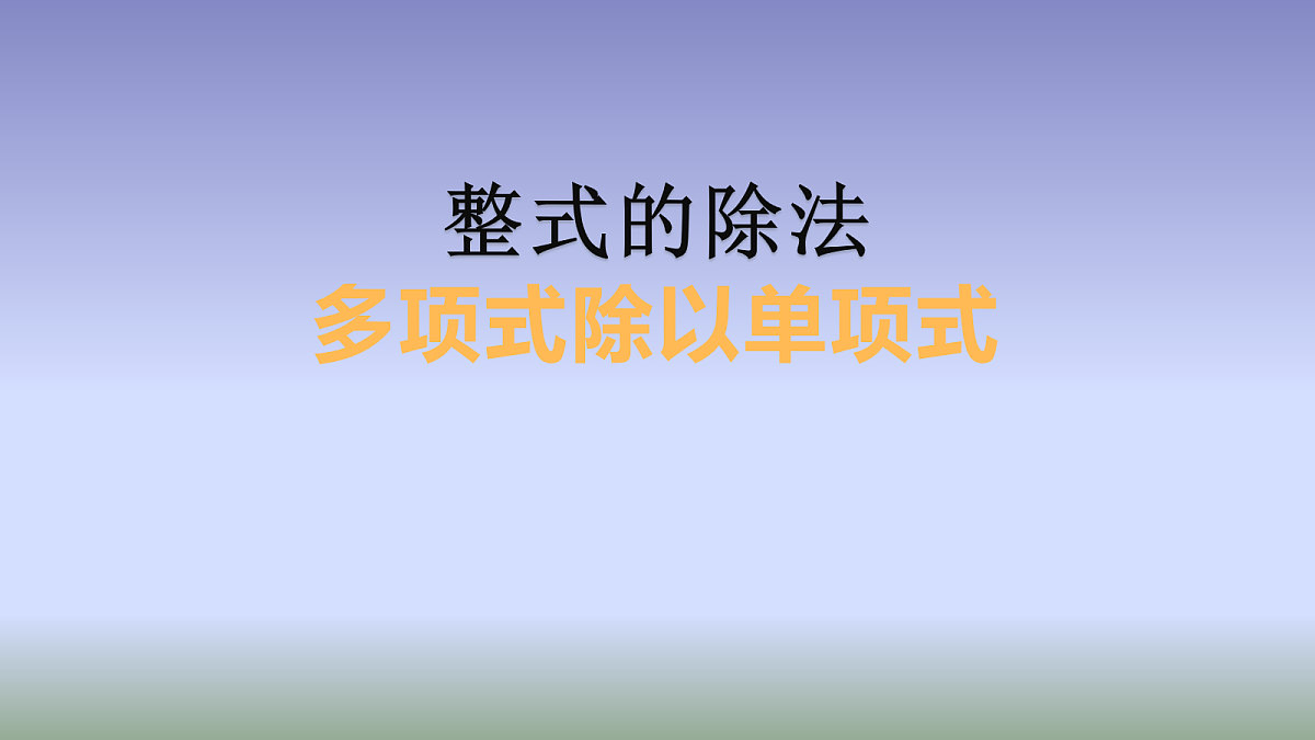 18043837第1页