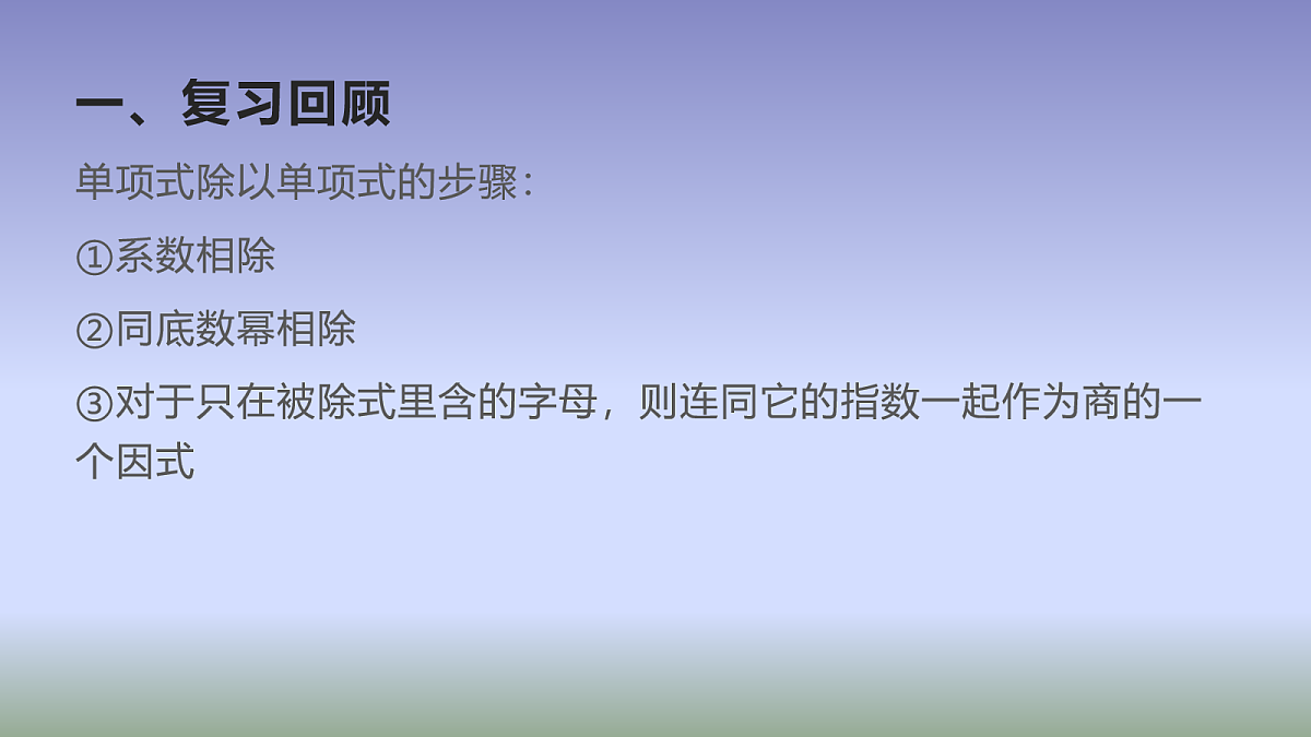 18043837第2页