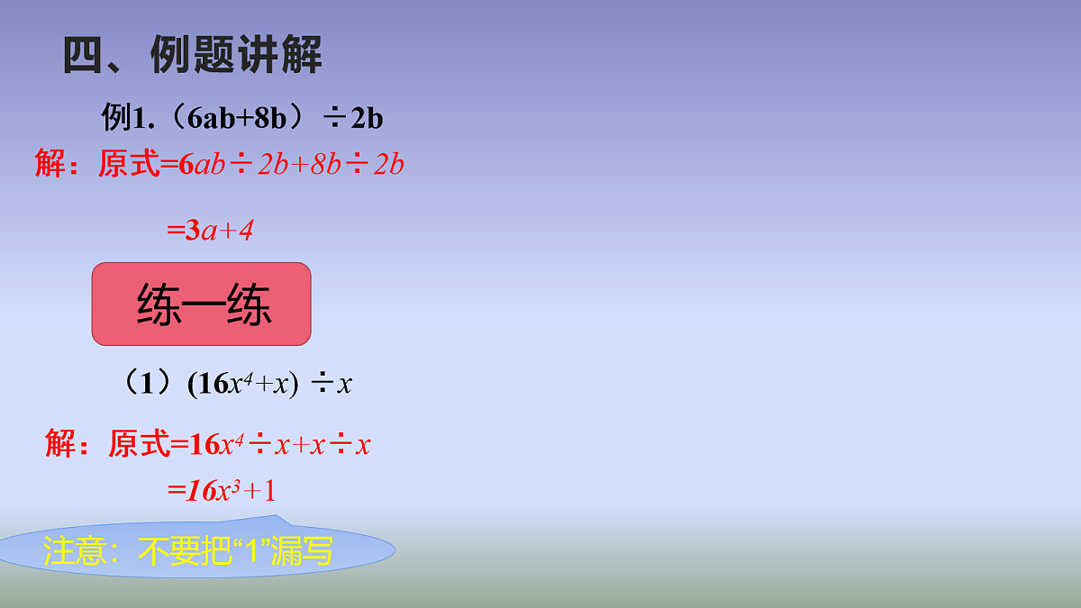 18043837第8页