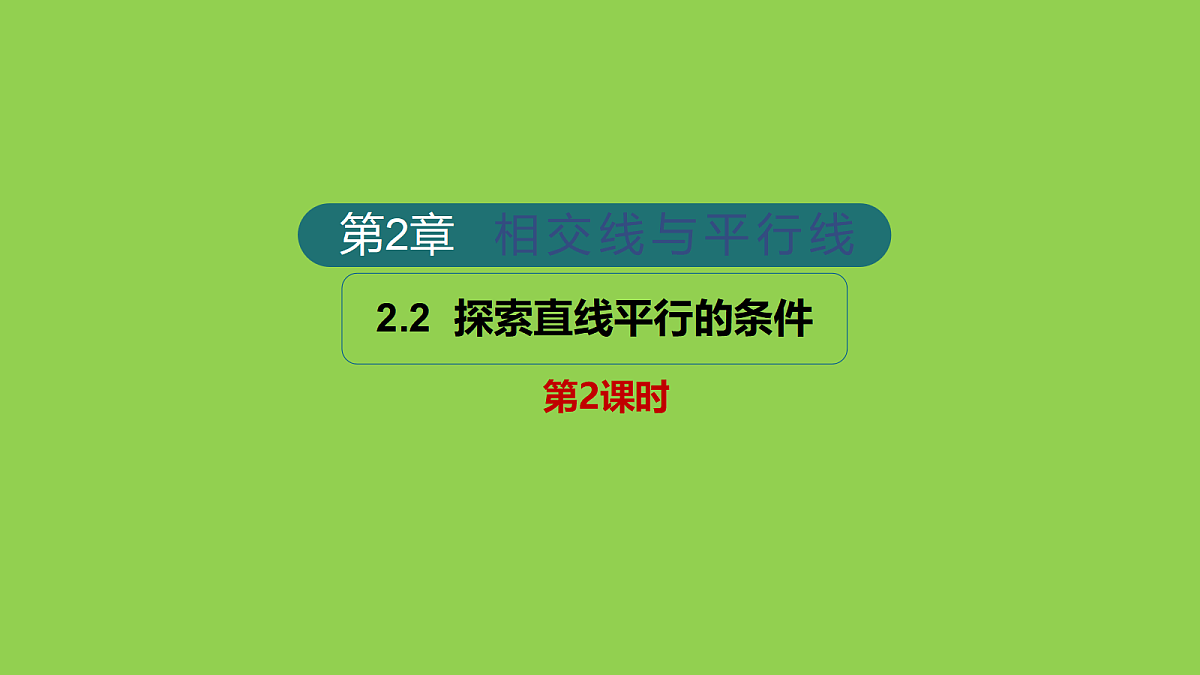 18043838第1页