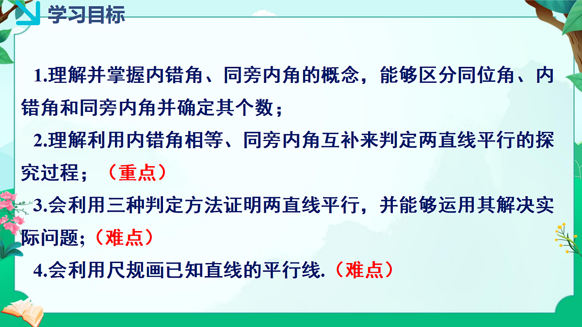 18043838第2页