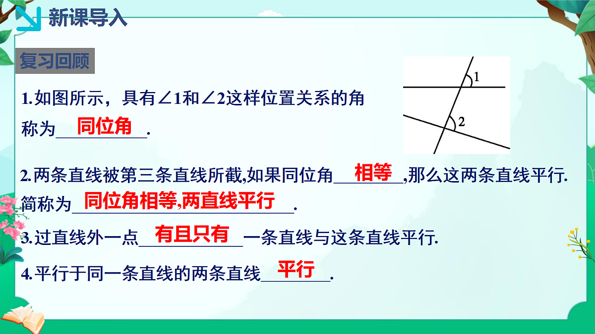 18043838第3页