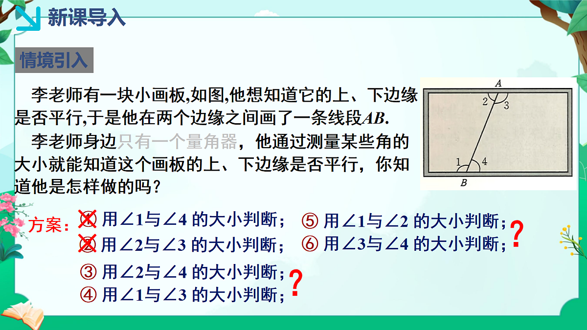 18043838第4页