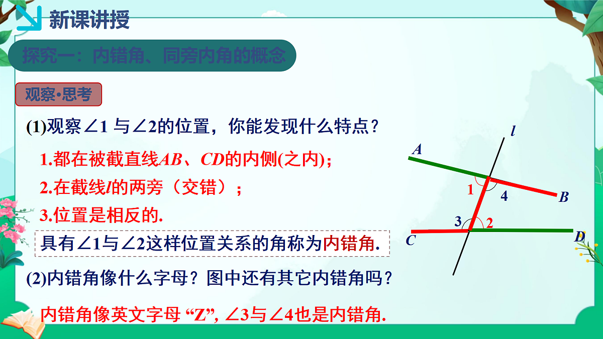 18043838第5页