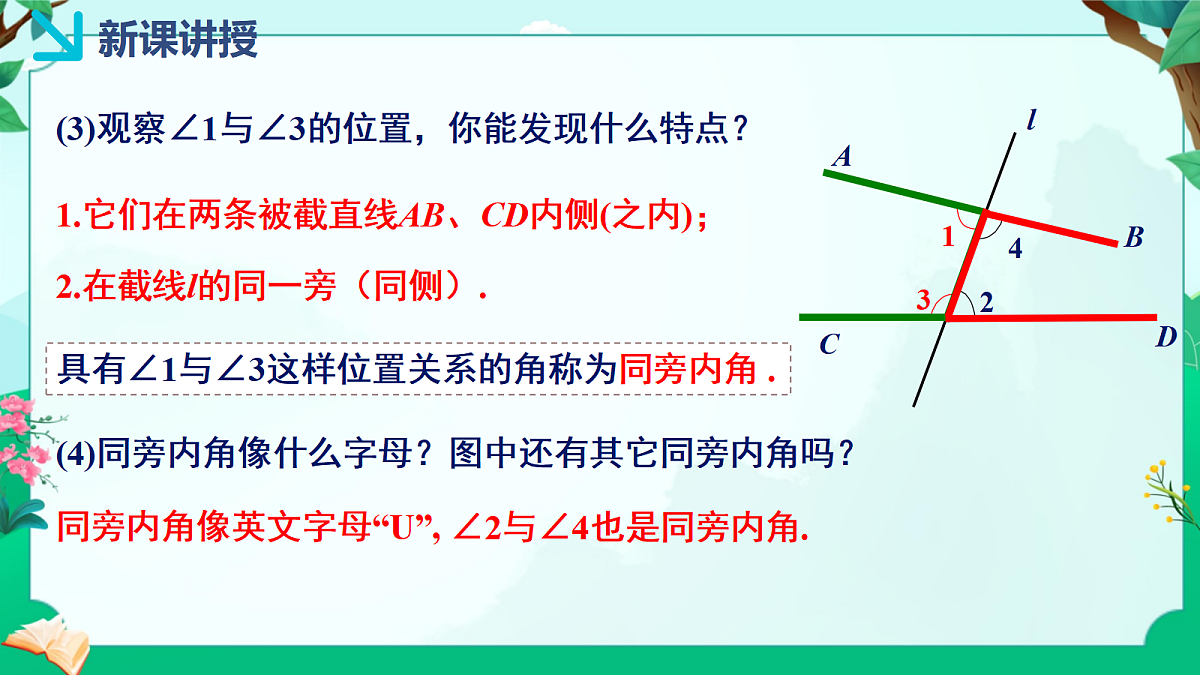 18043838第6页