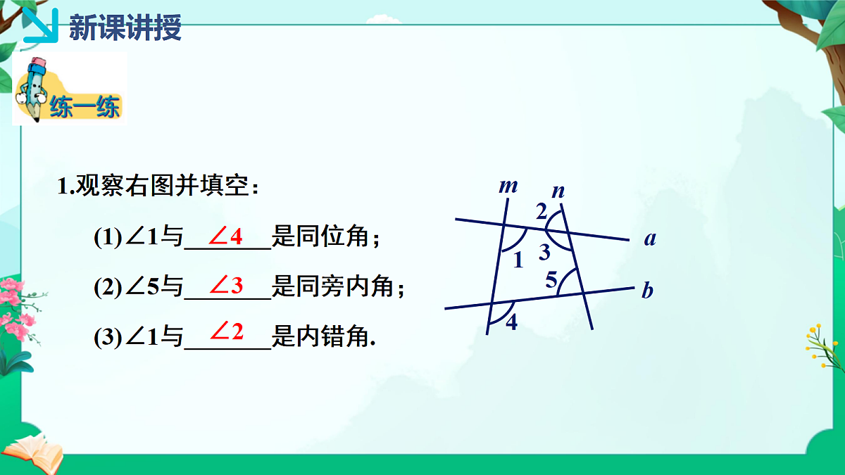 18043838第7页