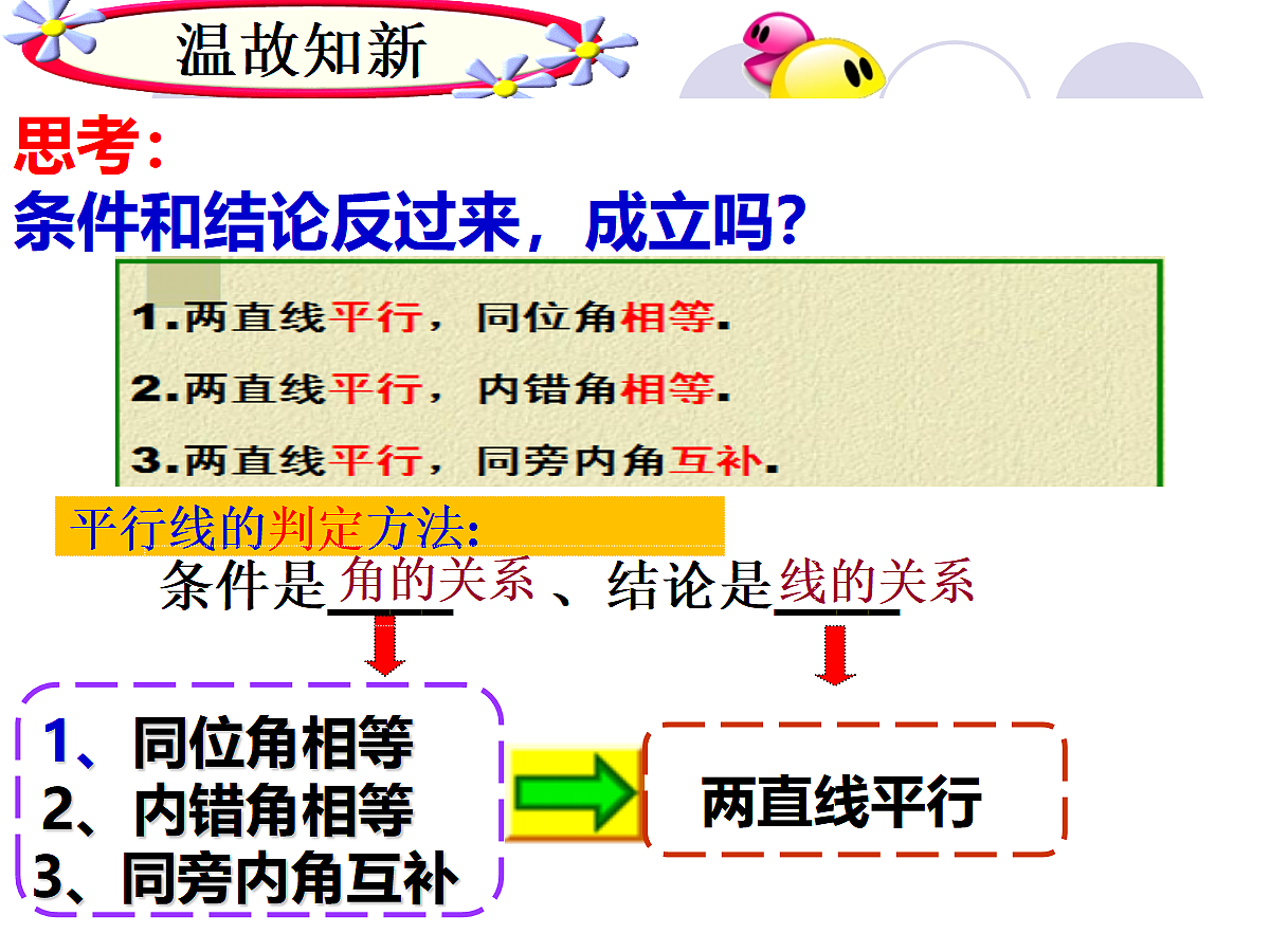 18043841第2页