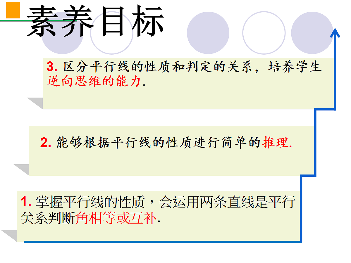 18043841第4页